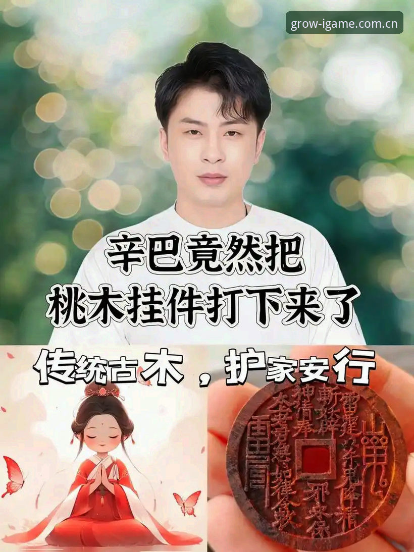 揭秘生长在自己的主场里APP下载背后的那些坑：一份审慎者的实用清单