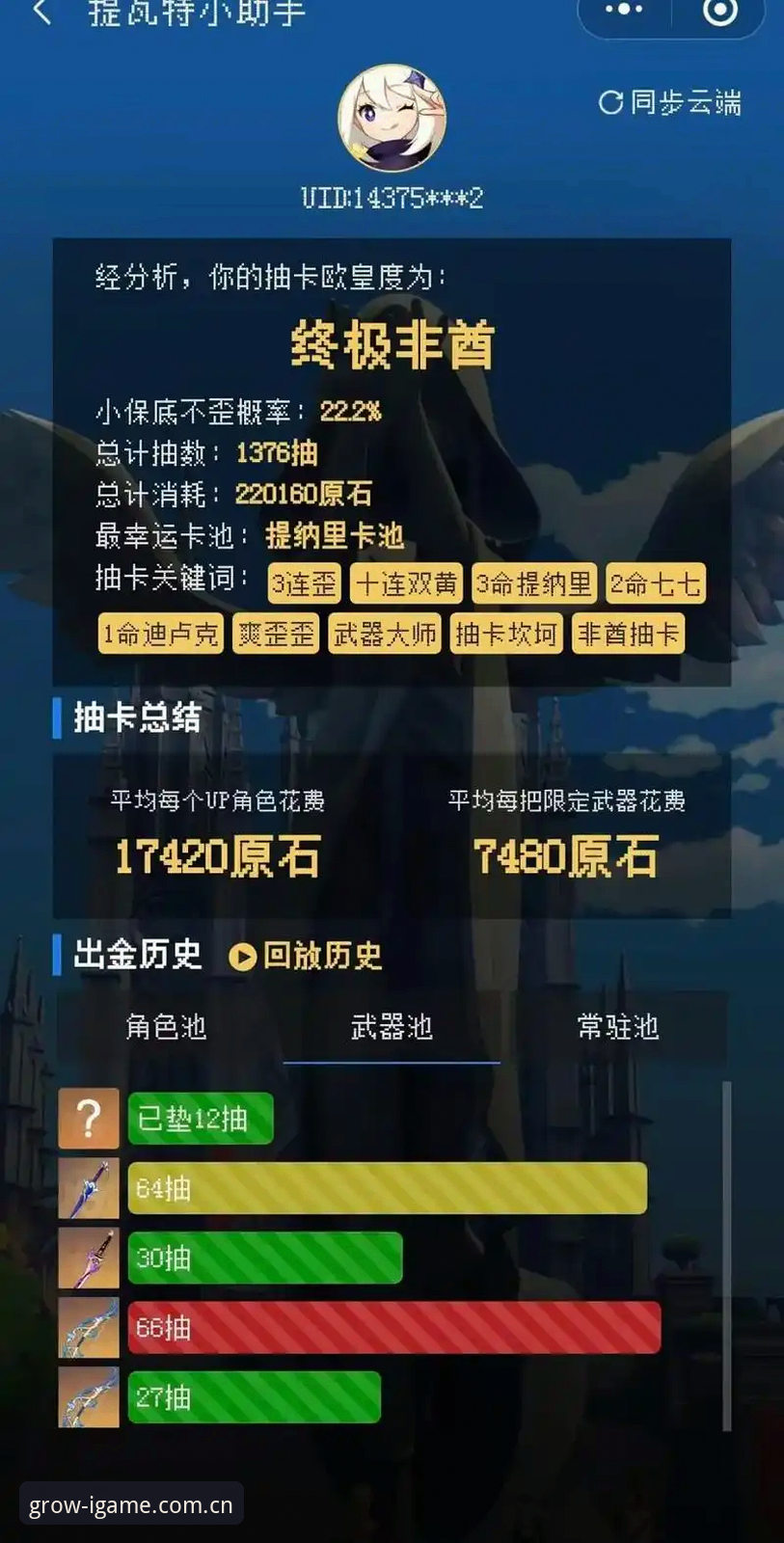 爱游戏电脑版评测：如何从数据同步与赛事延迟判断实际体验？