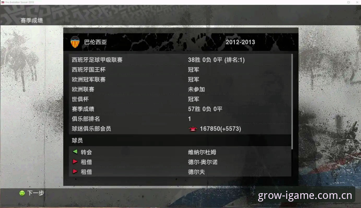 老球迷的实战心得：玩转爱游戏体育赛事数据的正确打开方式